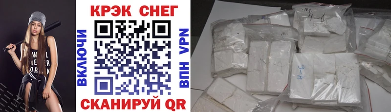 Виды наркоты Саратов ГАШ Метамфетамин СОЛЬ Амфетамин Меф ЭКСТАЗИ COCAIN Канабис