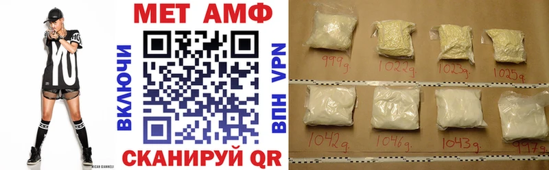 АМФЕТАМИН Premium  Саратов 