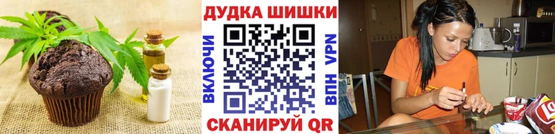 Canna-Cookies марихуана  продажа наркотиков  Саратов 