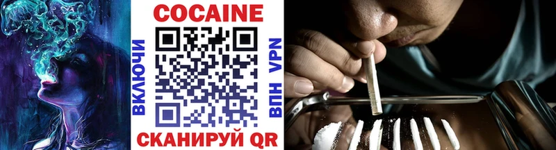 КОКАИН VHQ как найти закладки Саратов
