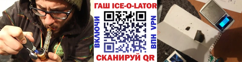 кракен зеркало  Саратов  ГАШИШ hashish 
