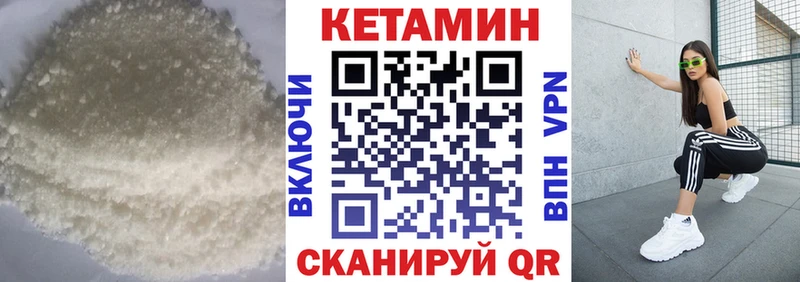 Кетамин VHQ  МЕГА ТОР  Саратов  наркотики 