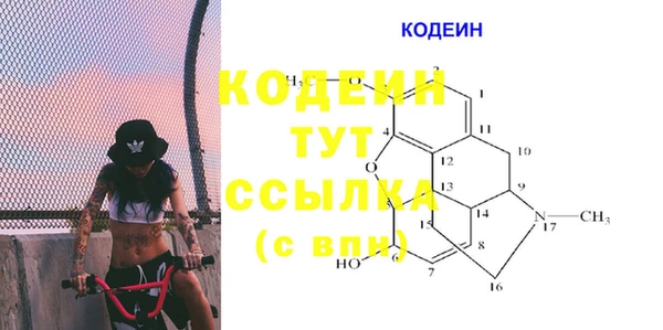 дистиллят марихуана Беломорск