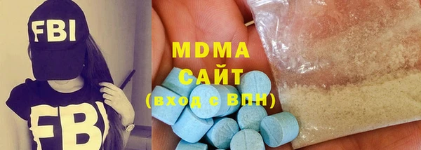 дистиллят марихуана Беломорск