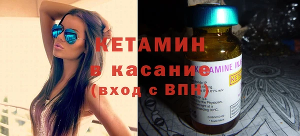 синтетический гашиш Белоозёрский