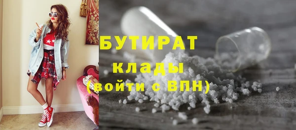 ешки Белокуриха
