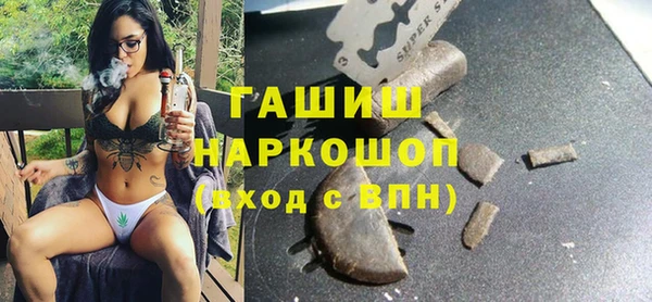 винт Богородск