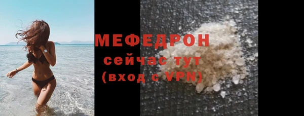 винт Богородск