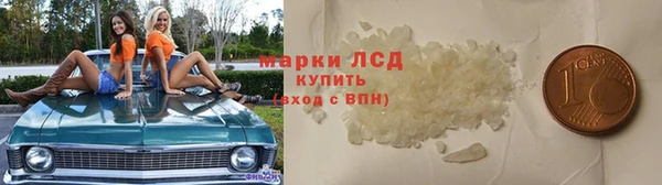 дистиллят марихуана Беломорск