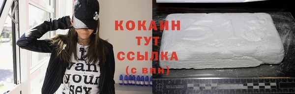 синтетический гашиш Белоозёрский
