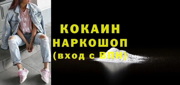 синтетический гашиш Белоозёрский