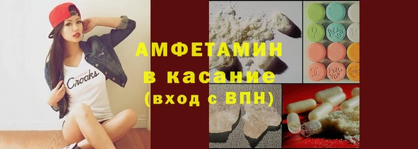 ешки Белокуриха