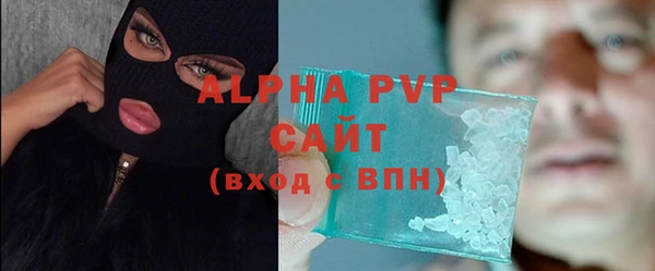 дистиллят марихуана Беломорск