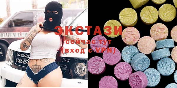 синтетический гашиш Белоозёрский
