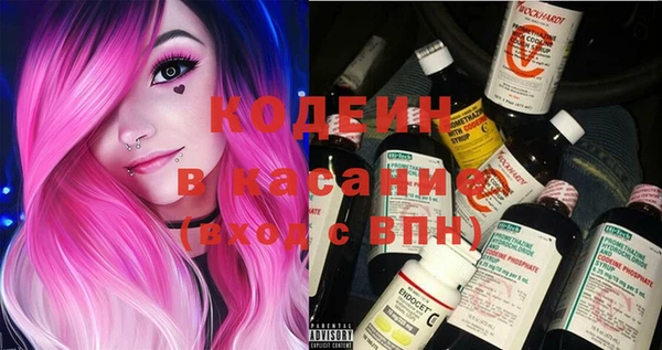 стафф Богородицк