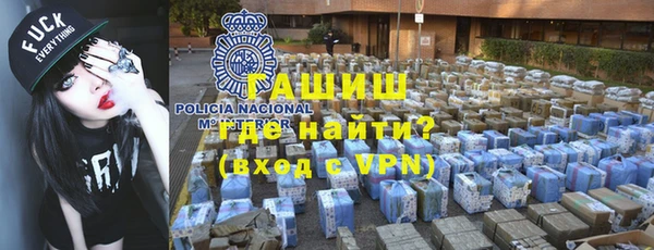 синтетический гашиш Белоозёрский