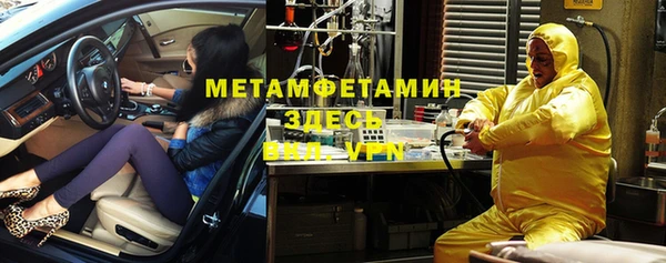 дистиллят марихуана Беломорск