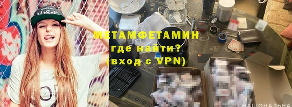 стафф Богородицк