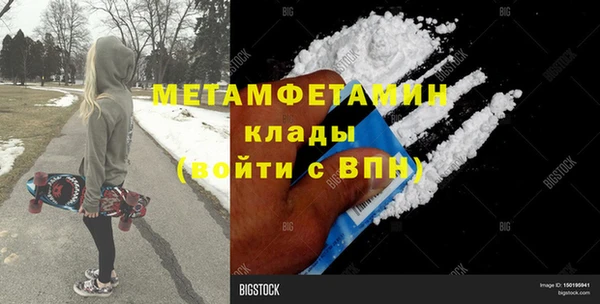 стафф Богородицк