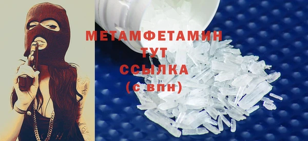 синтетический гашиш Белоозёрский