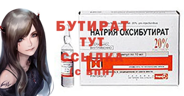 винт Богородск