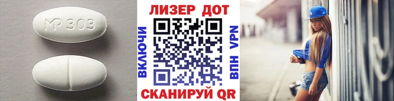 Лсд 25 экстази кислота  где купить   Саратов 