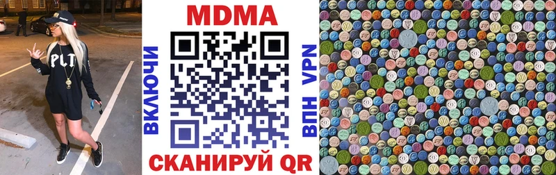 даркнет сайт  Саратов  МДМА Molly 