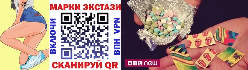 Марки NBOMe 1,8мг hydra tor Саратов