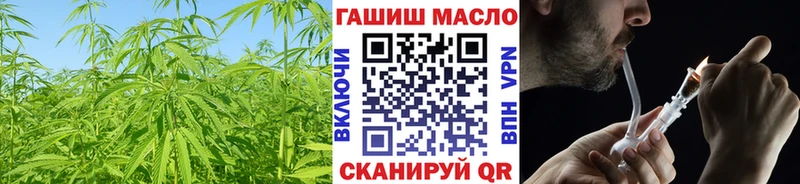 Дистиллят ТГК гашишное масло Саратов
